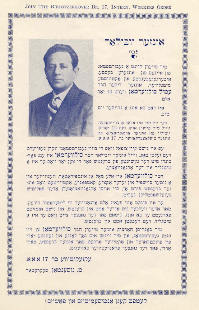 iwotributetoemilsilberman.jpg